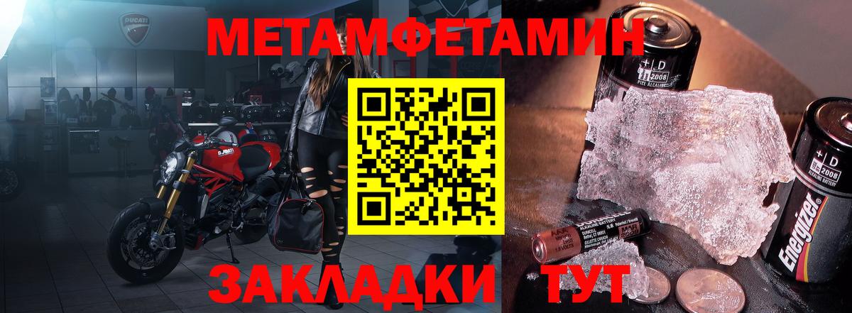   зеркало  Амфетамин Premium  Амфетамин  Вход с VPN  Нягань 