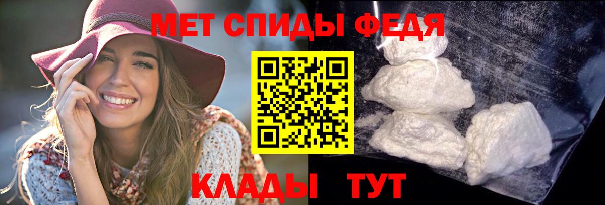 Амфетамин VHQ Нягань