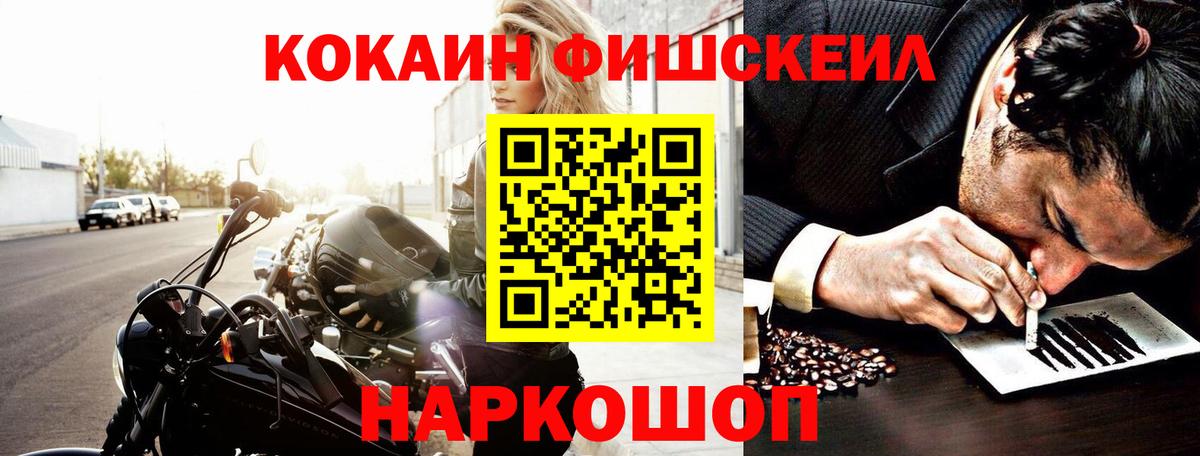 COCAIN 97%  Вход с VPN  Кокаин  Кокаин 99%  Нягань 