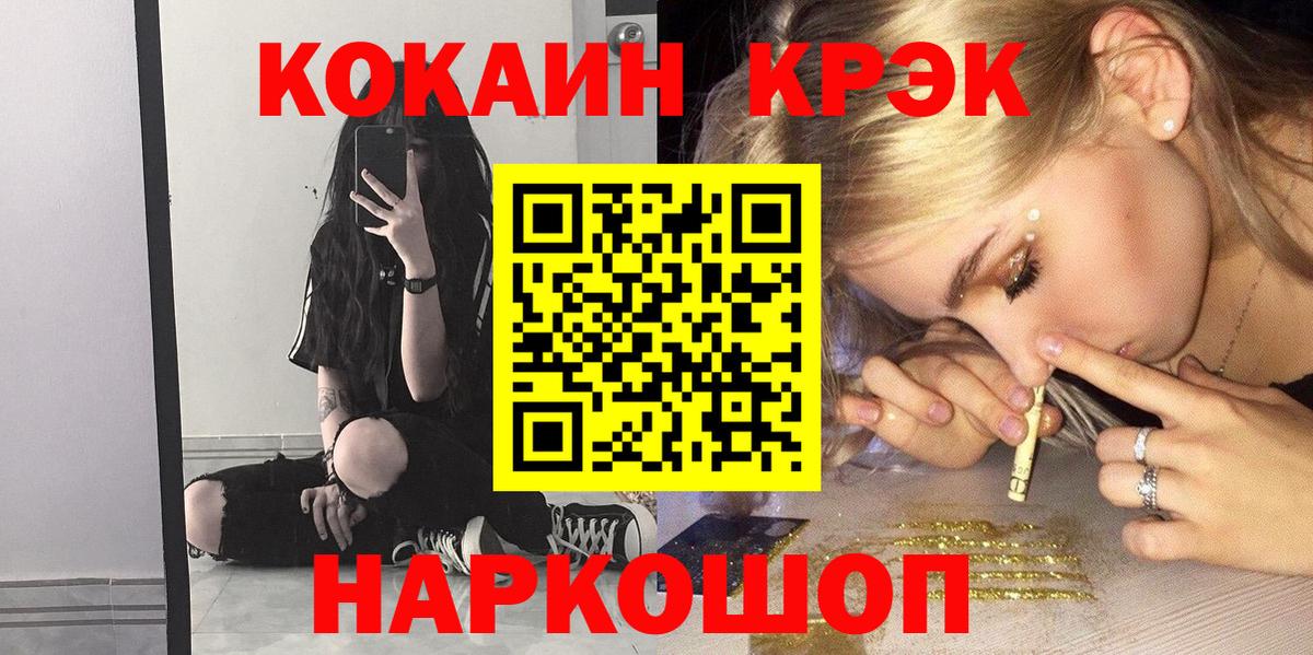 КОКАИН Перу Нягань
