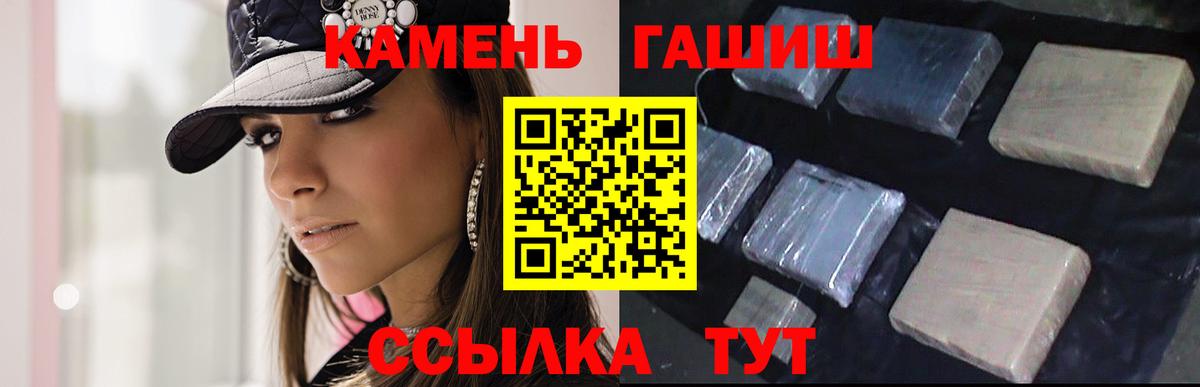 ГАШИШ индика сатива  ГАШИШ гашик  магазин  наркотиков  Вход с VPN  Нягань  ГАШИШ 