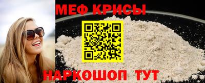 крисы Татарск