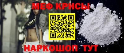 крисы Татарск
