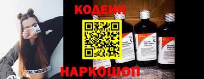 синтетический гашиш Тверь