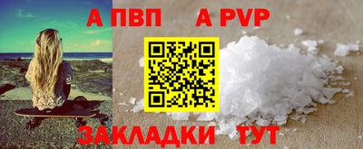 наркотики Тара