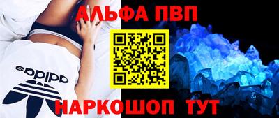 крисы Татарск