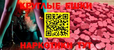 крисы Татарск