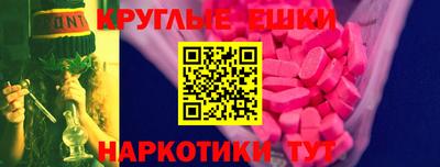 крисы Татарск