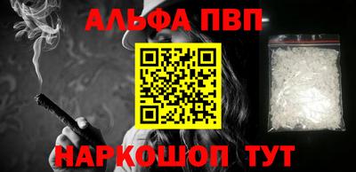 крисы Татарск
