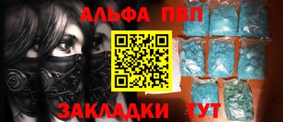 синтетический гашиш Тверь