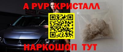 крисы Татарск