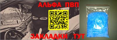 крисы Татарск
