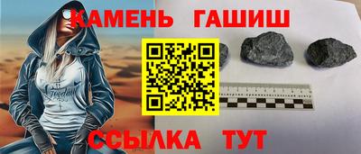 синтетический гашиш Тверь