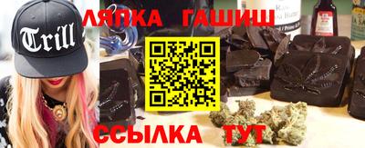 синтетический гашиш Тверь