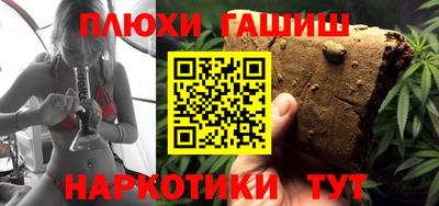 синтетический гашиш Тверь