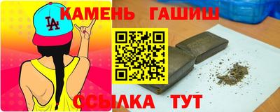 синтетический гашиш Тверь