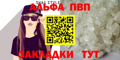 крисы Татарск