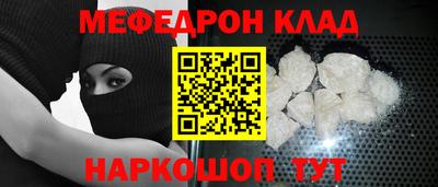 крисы Татарск