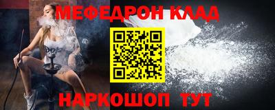 крисы Татарск