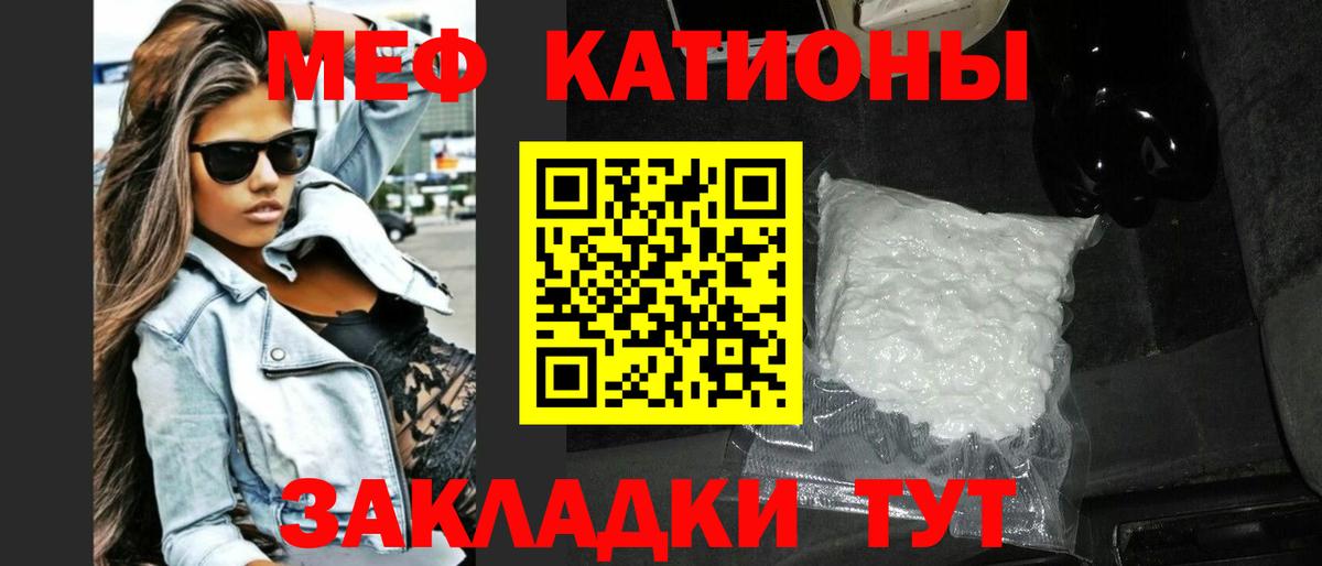 МЯУ-МЯУ VHQ  Вход с VPN  Нягань 