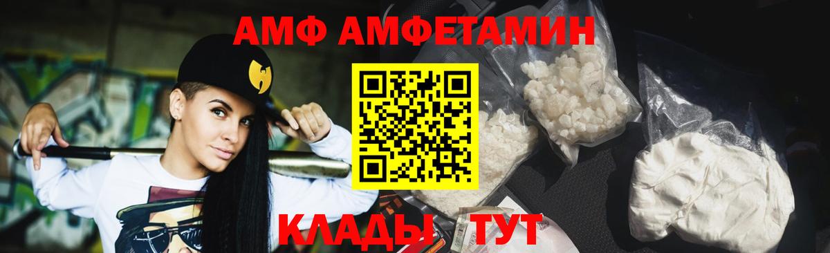 Первитин витя  Вход с VPN  Нягань 