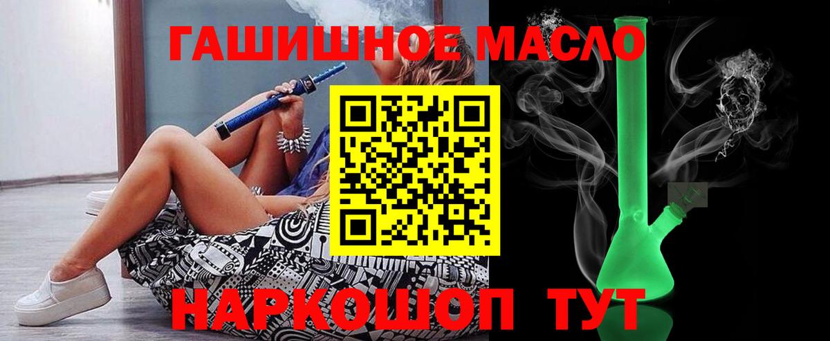 Дистиллят ТГК вейп с тгк  Вход с VPN  Нягань  закладки  ТГК вейп 
