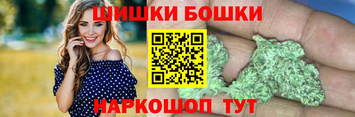 Канабис MAZAR Нягань