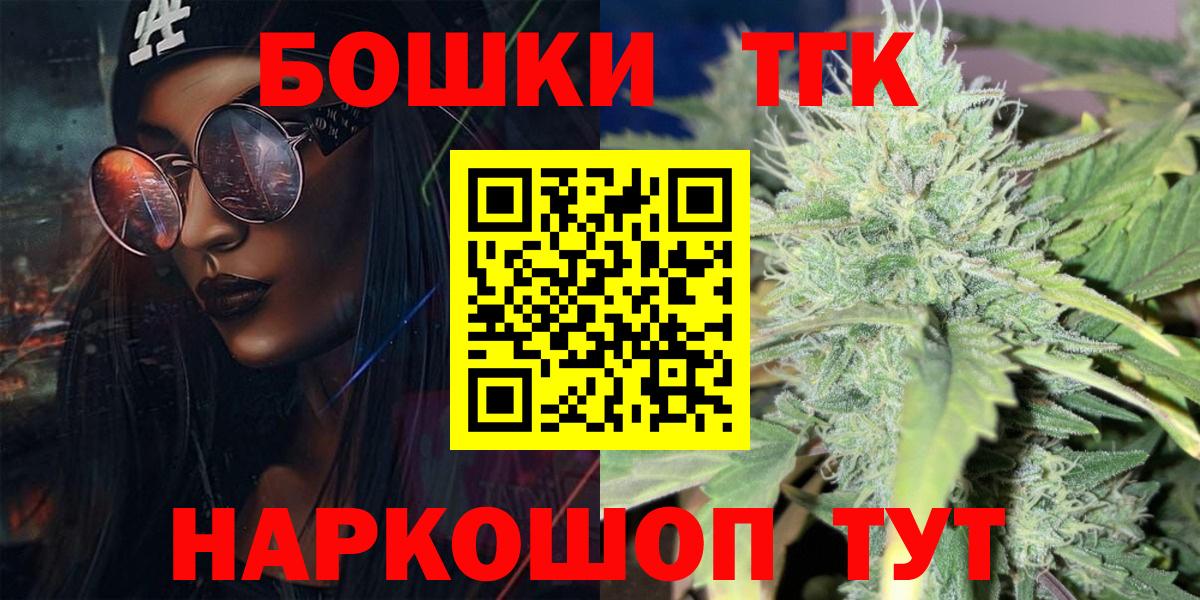 Каннабис White Widow  Бошки марихуана семена  Нягань  Вход с VPN  Шишки марихуана ГИДРОПОН  Бошки Шишки семена 